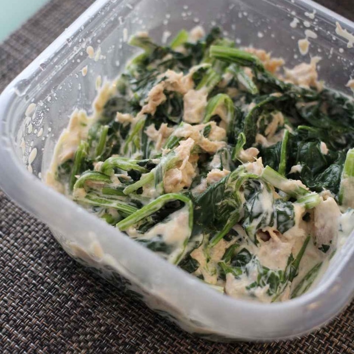 常備菜にも ほうれんそうとツナのマヨ和え